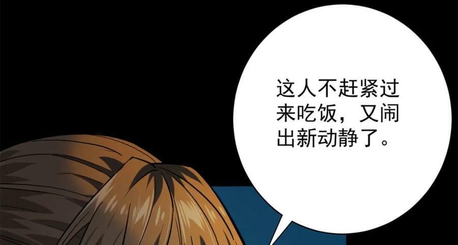 144 金色史诗级装备41
