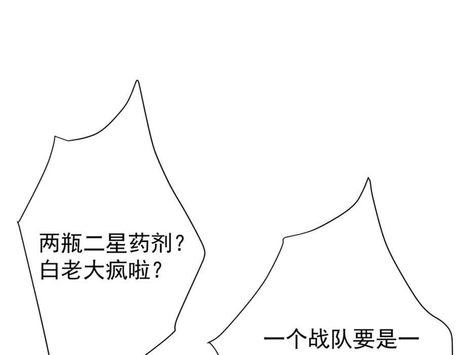 186 魔金58