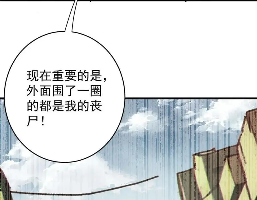 205 借势71