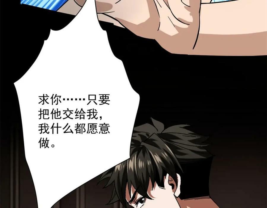 148 他是你的了105