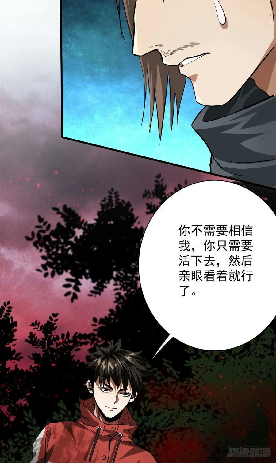 137 落红汁26