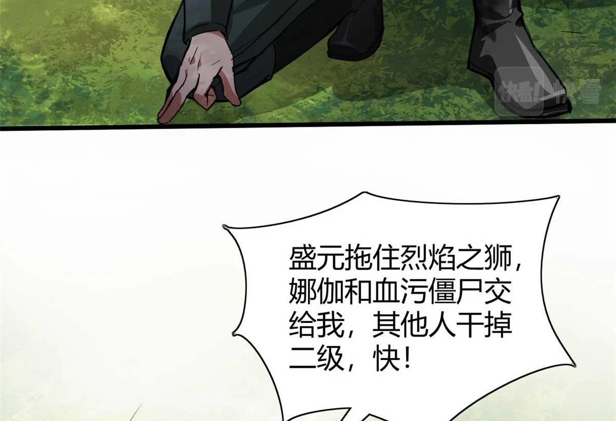 119 赌大的！33