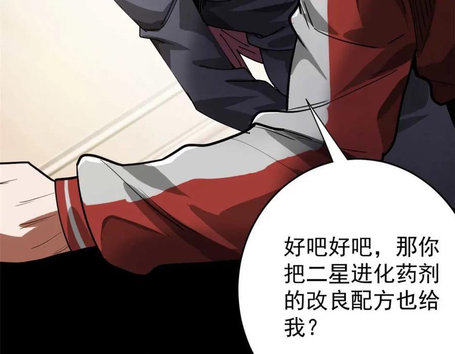 180 团队升级！35