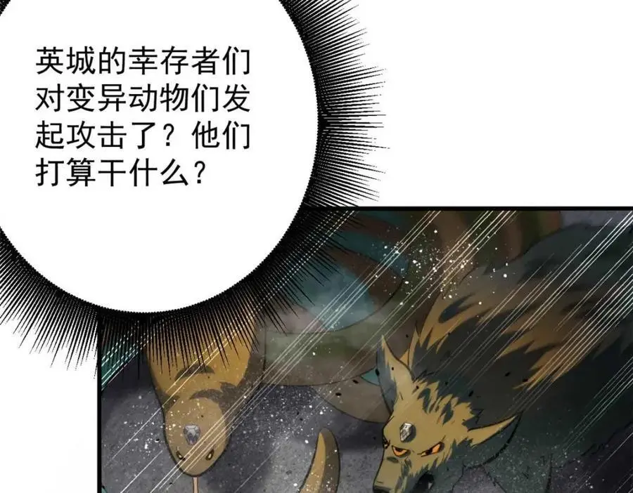 192 红发的报恩？22