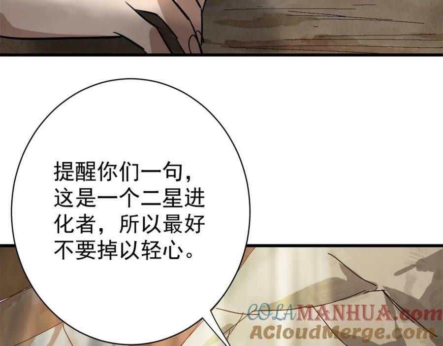 163 暂避锋芒40