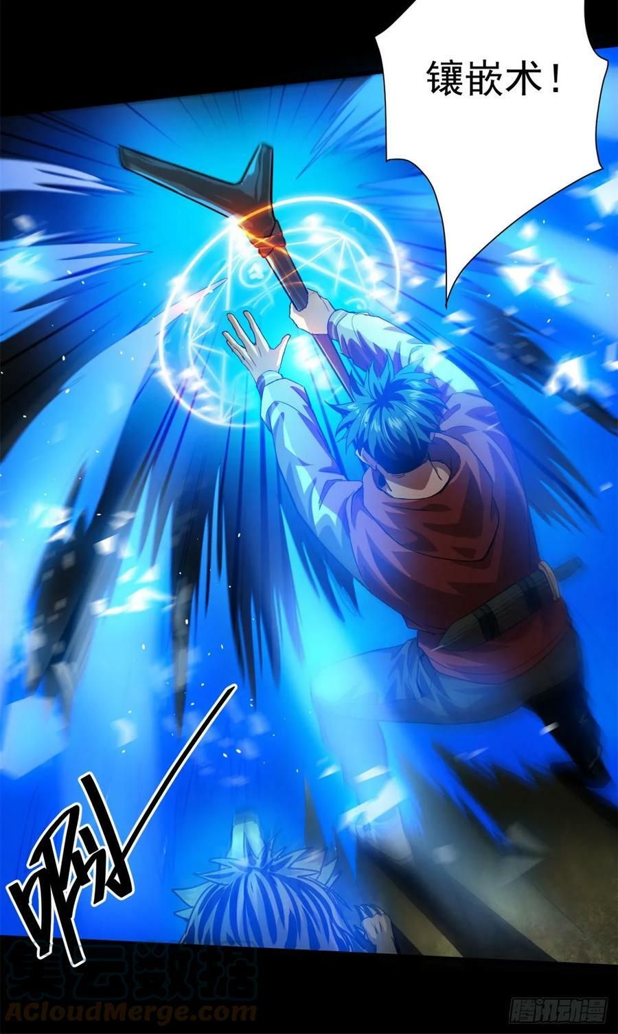133 水瓶之护15