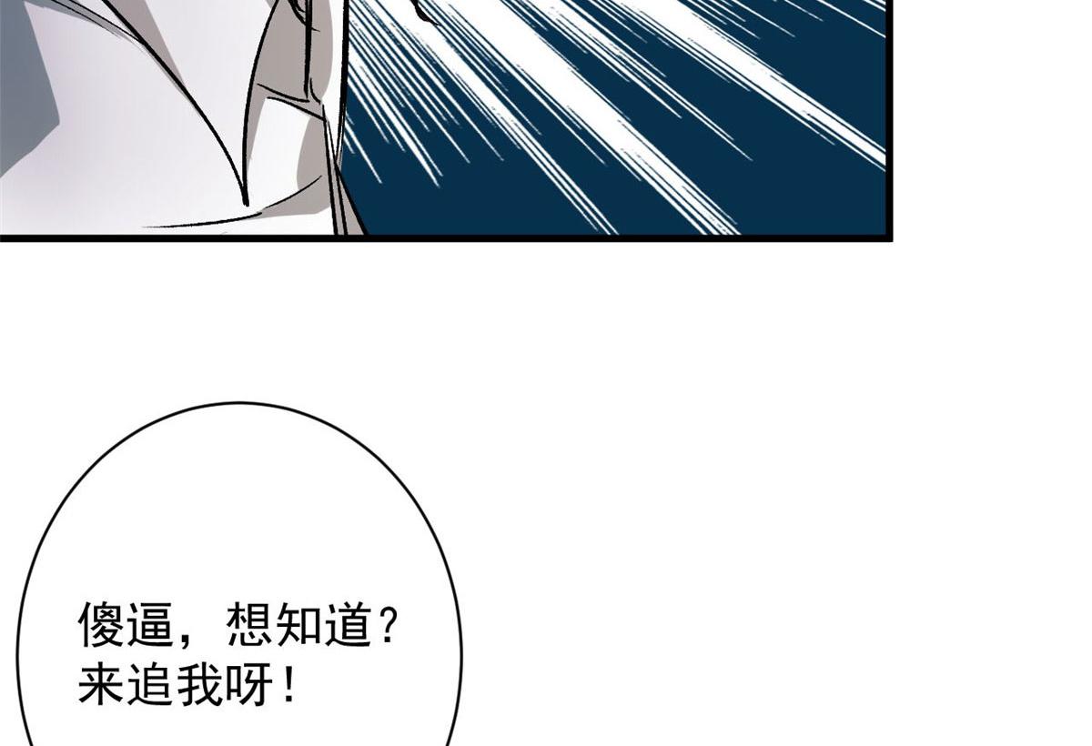 83 送他上路！73