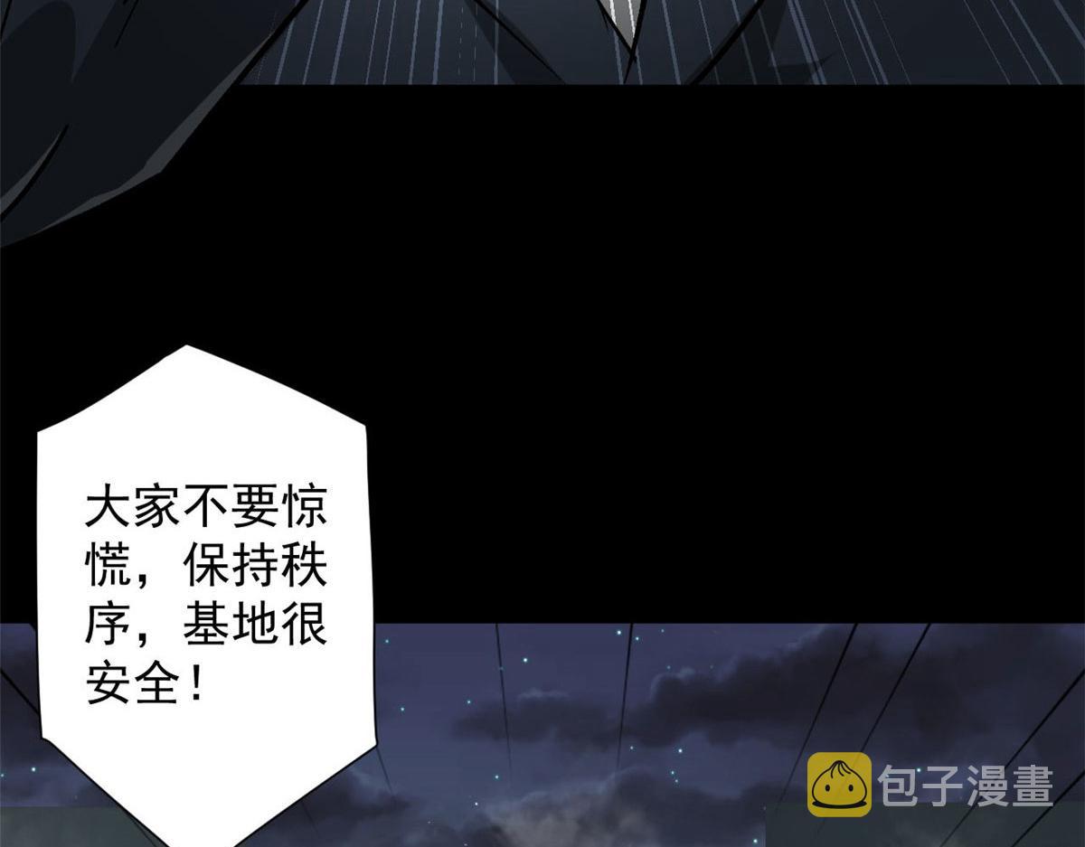 98  沙虫冲击！41