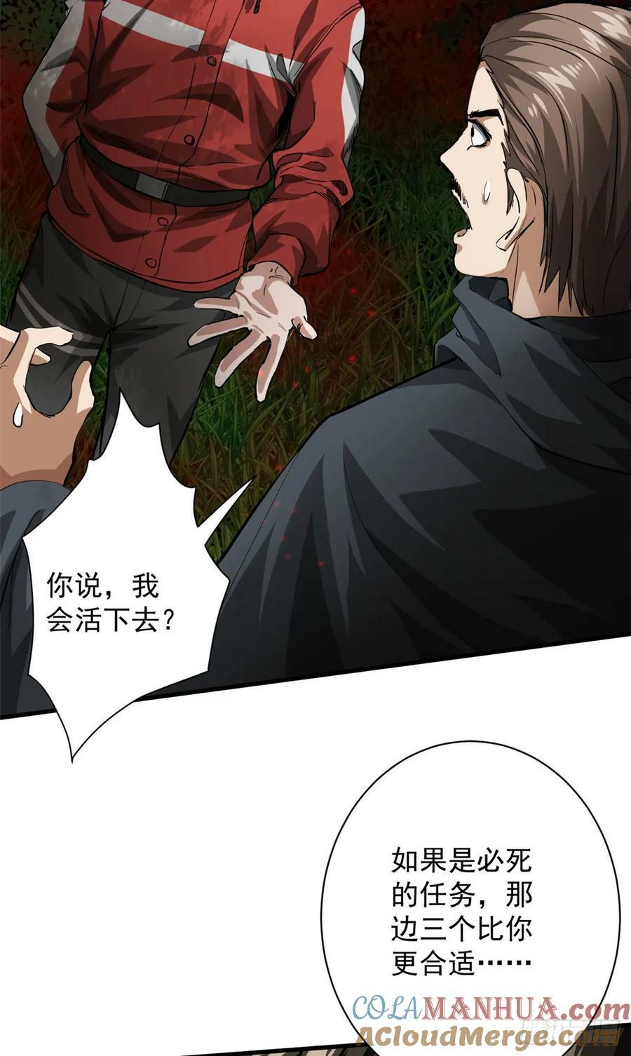137 落红汁27