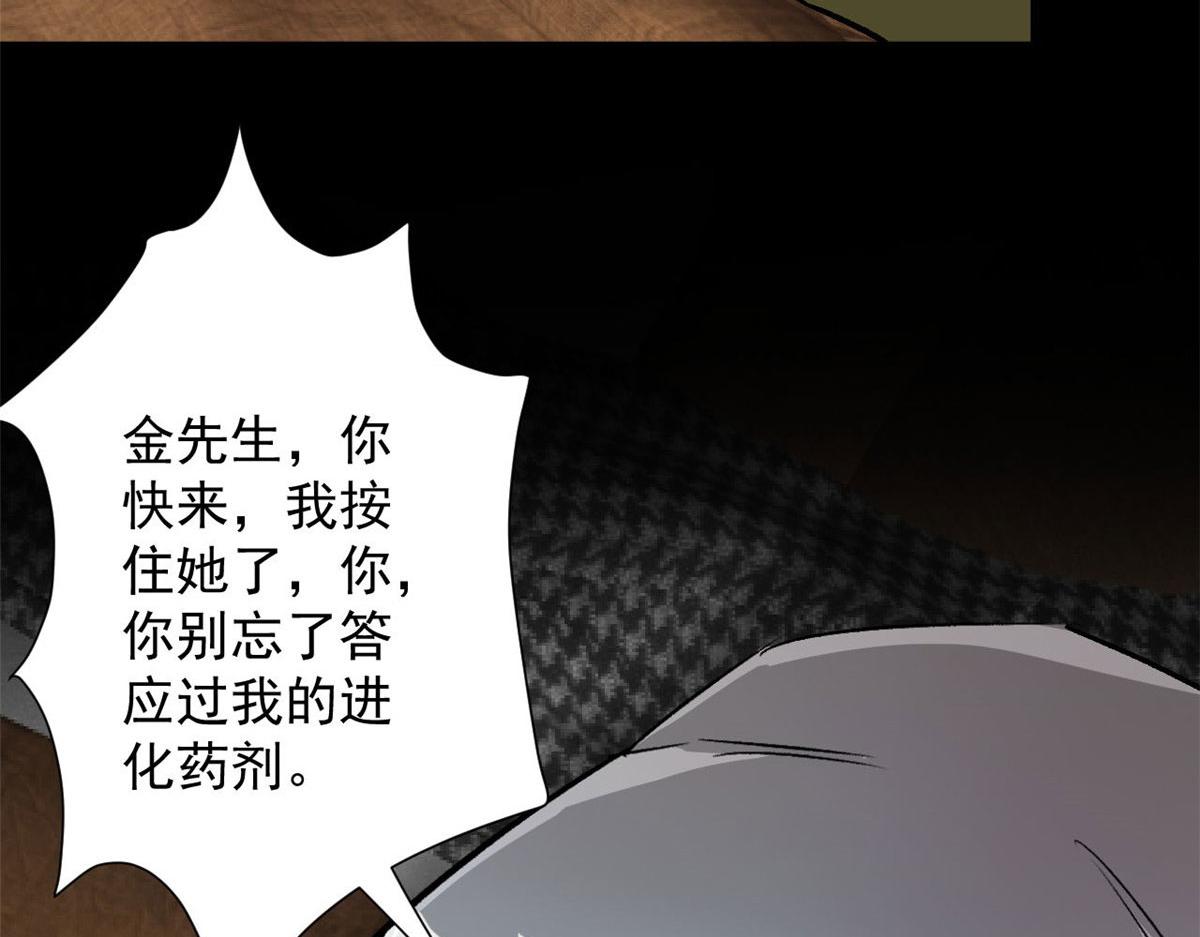 94 一日夫妻102