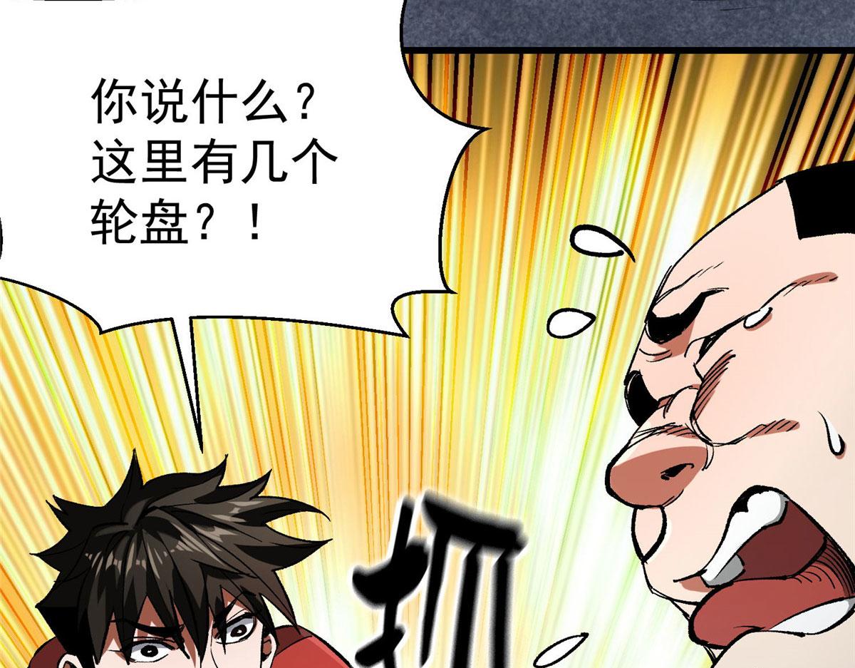 89 培育技能70