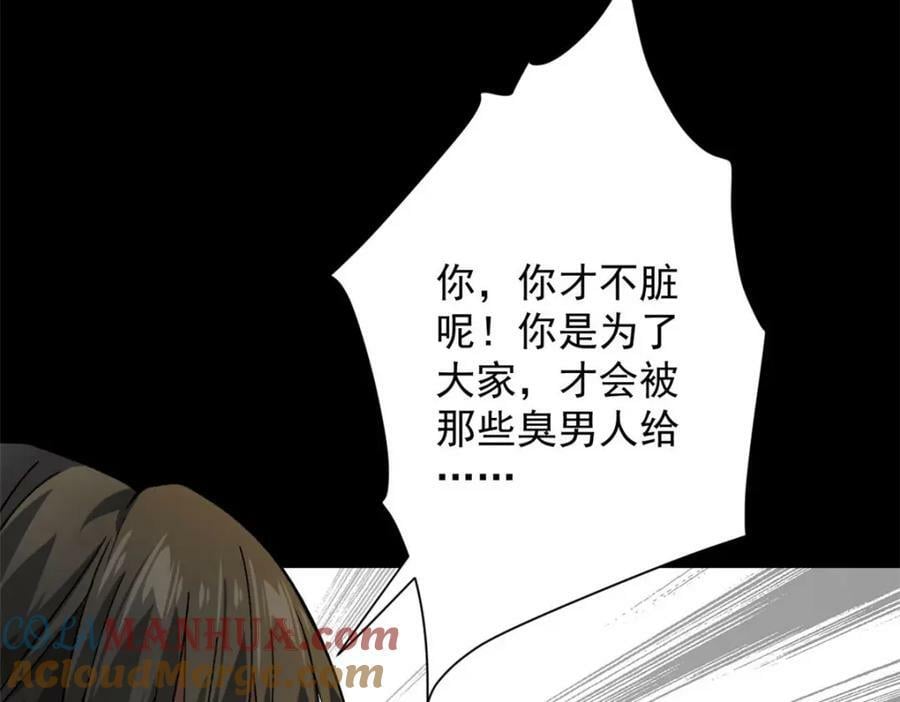 147 夏白44