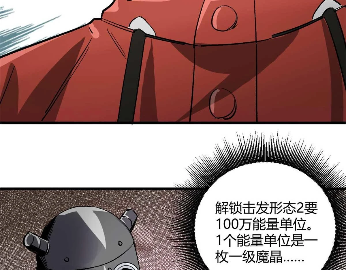 122 再度升级97