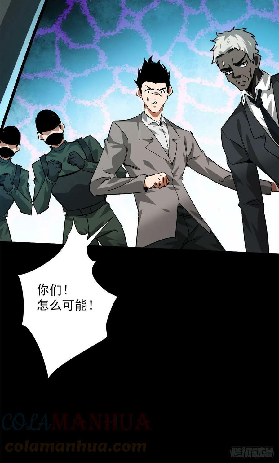 127 私人恩怨30