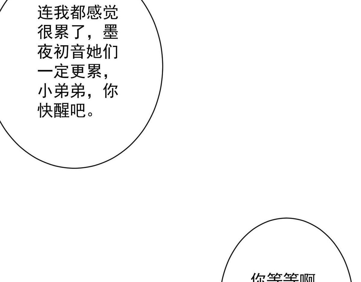 64 你要叫我姐！154