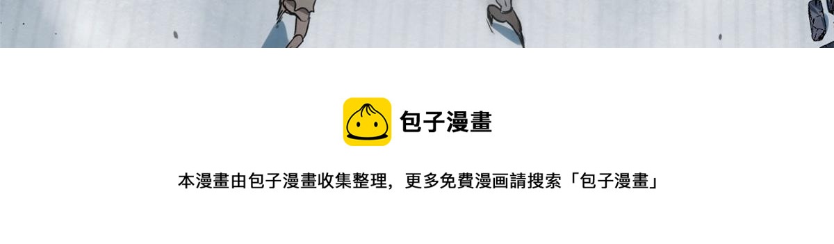 32 拦路白猿魔12