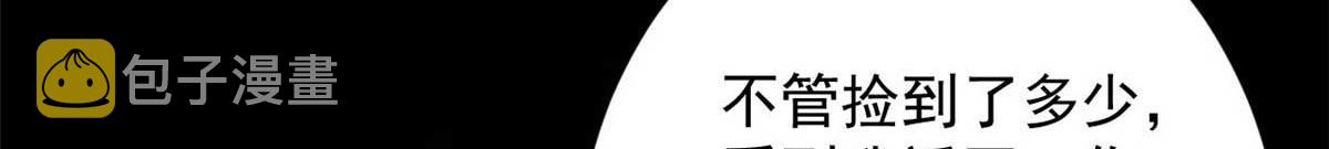 106 动员54
