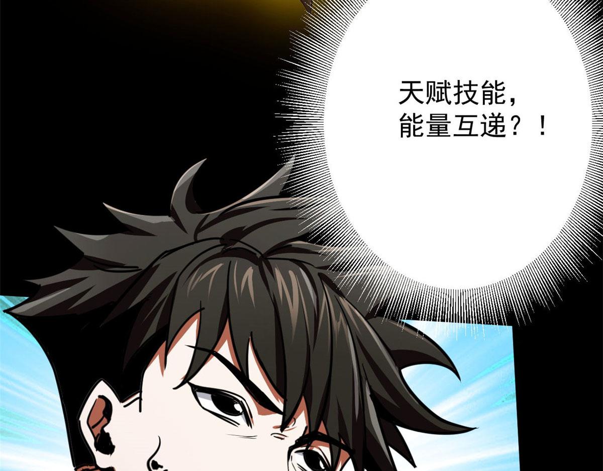 71 下次就是你了！51