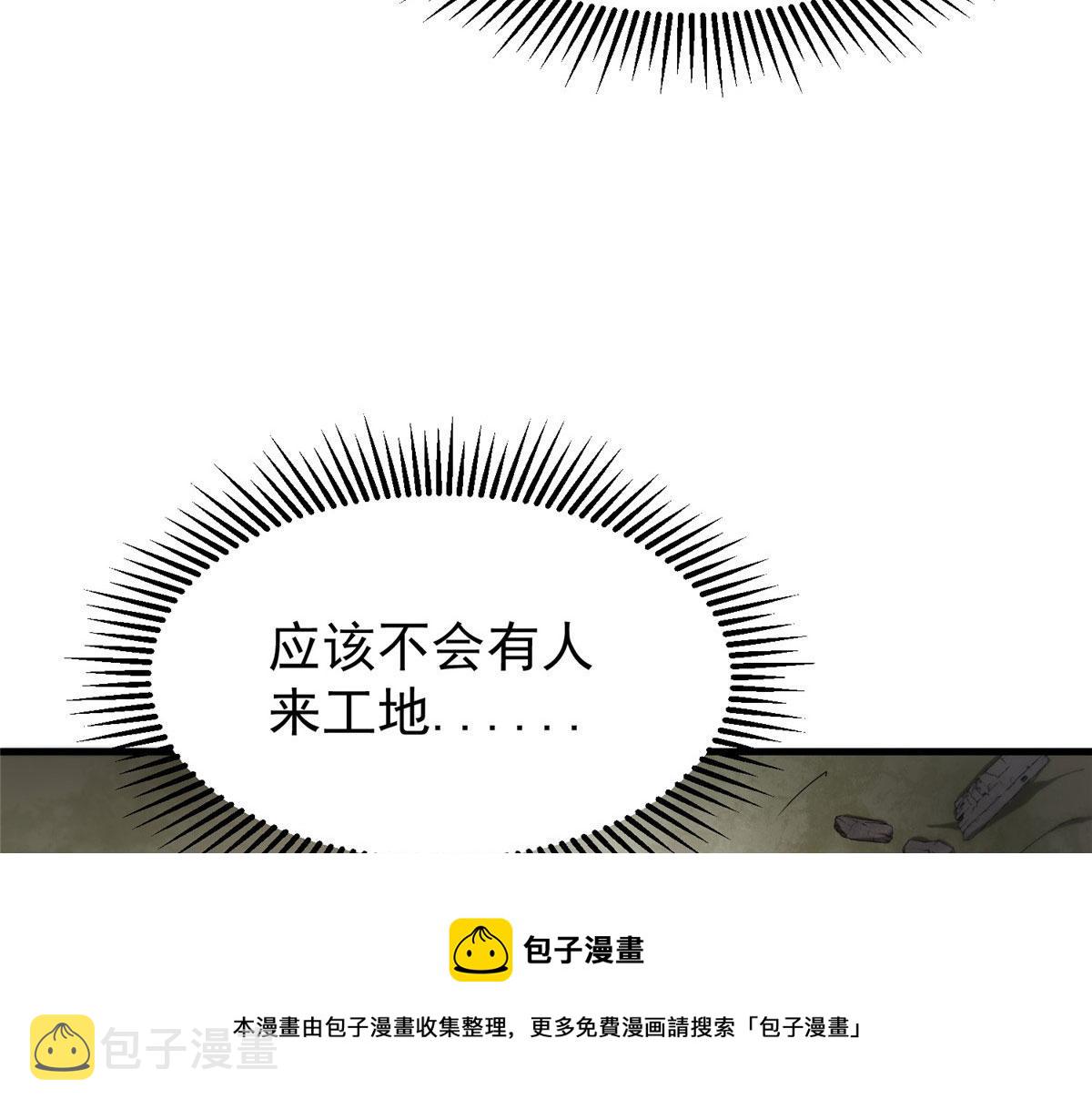 20 女警与死囚犯12