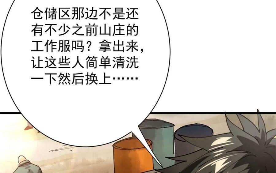 156 张大龙的人77