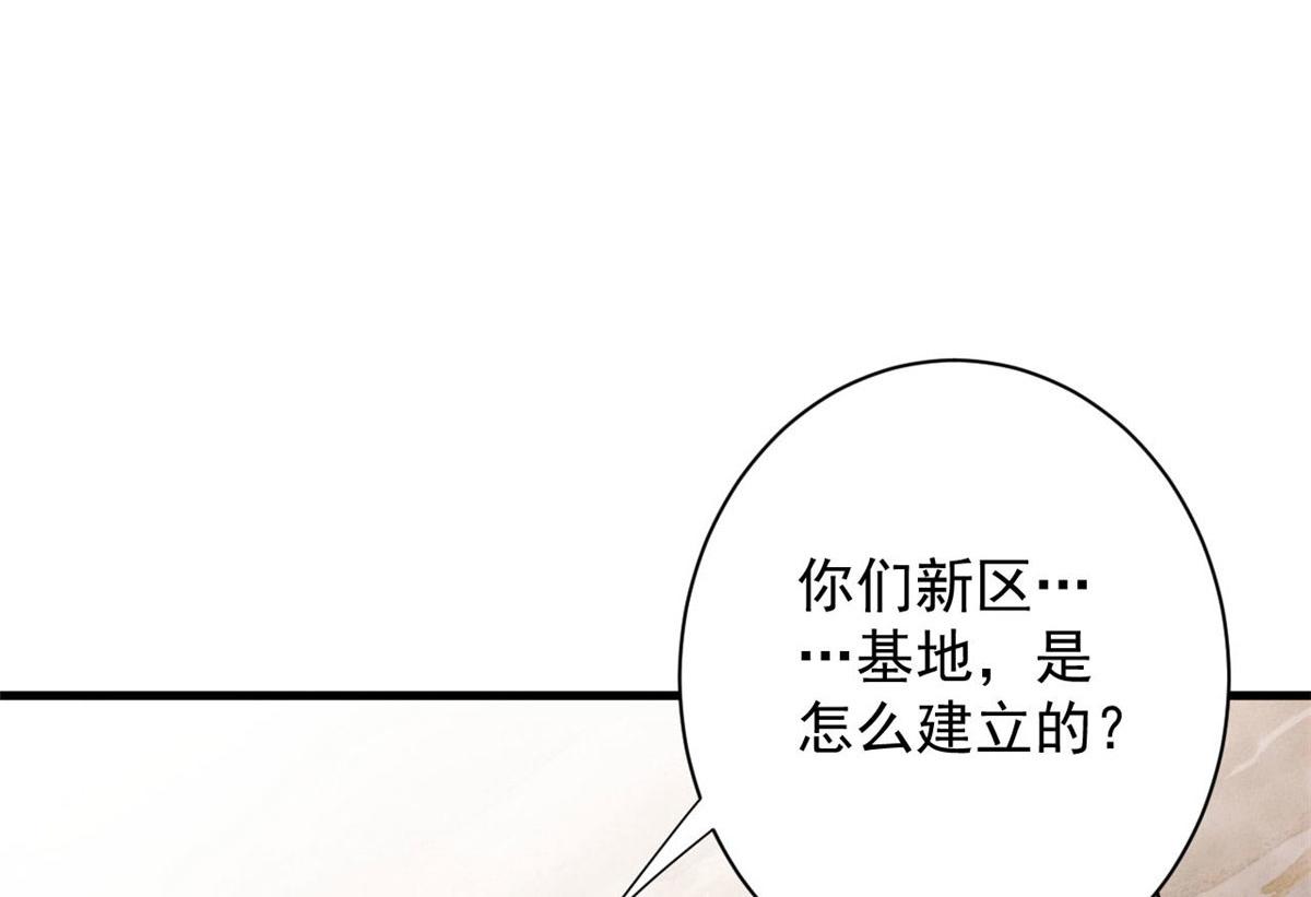 85 新区基地75