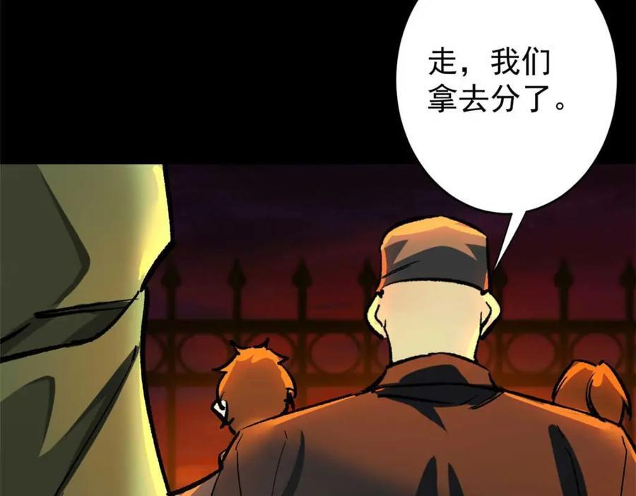 182 怒火燃烧战队43