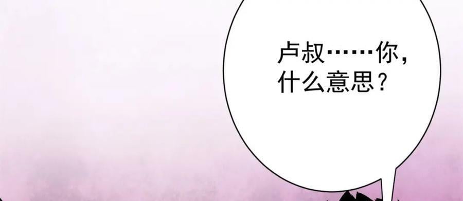 151 云顶的新王129