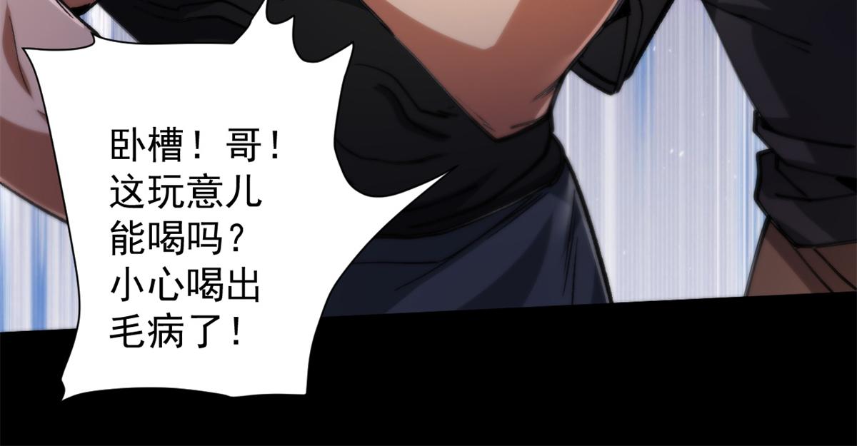 30 临时基地51