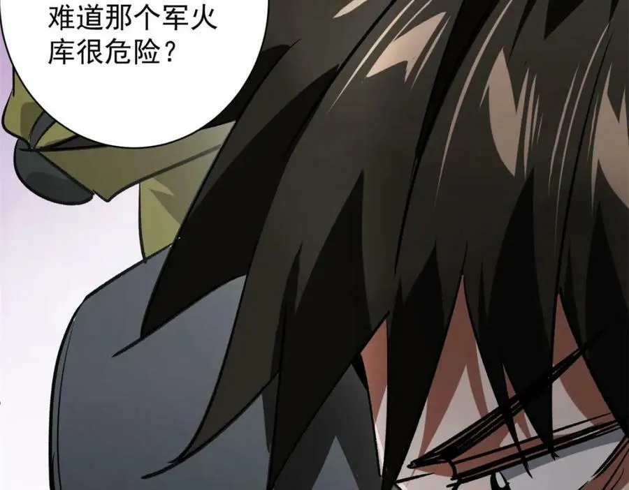 154 人类公敌——魔怪62