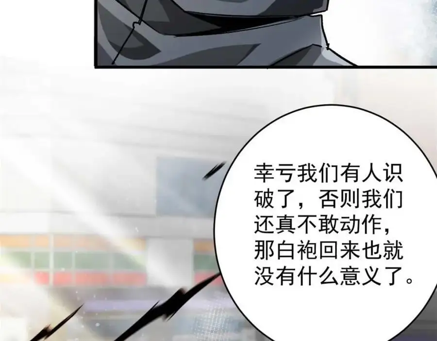 203 潘多拉毁灭弩31