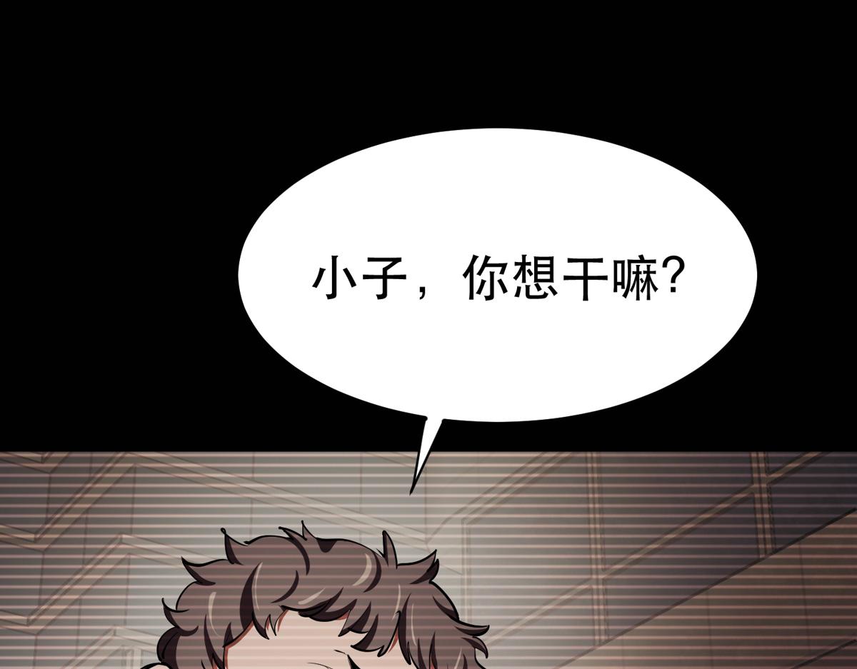 22 它叫地黄丸！83