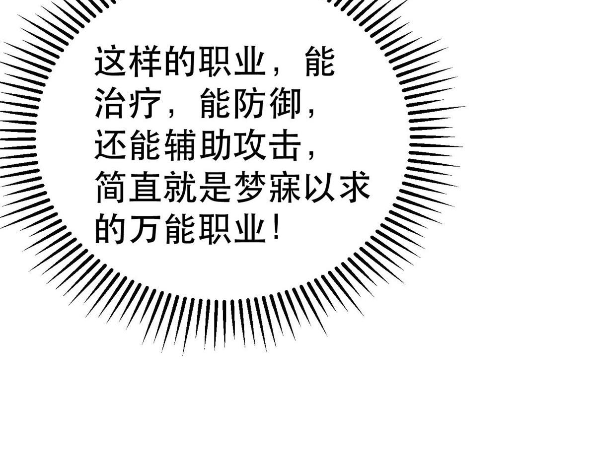 72 光明使徒62