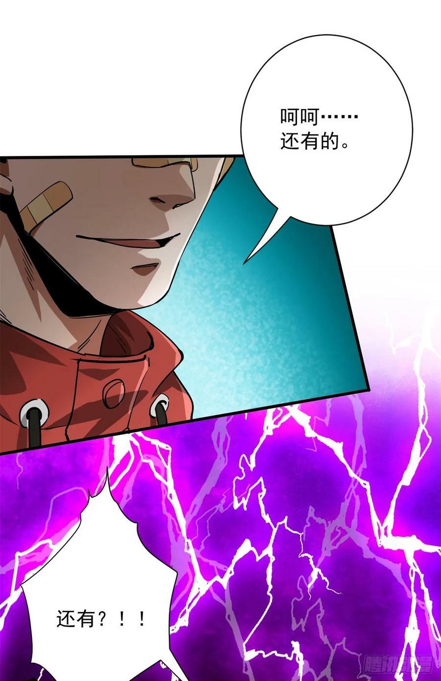 136 来了一波苦力34