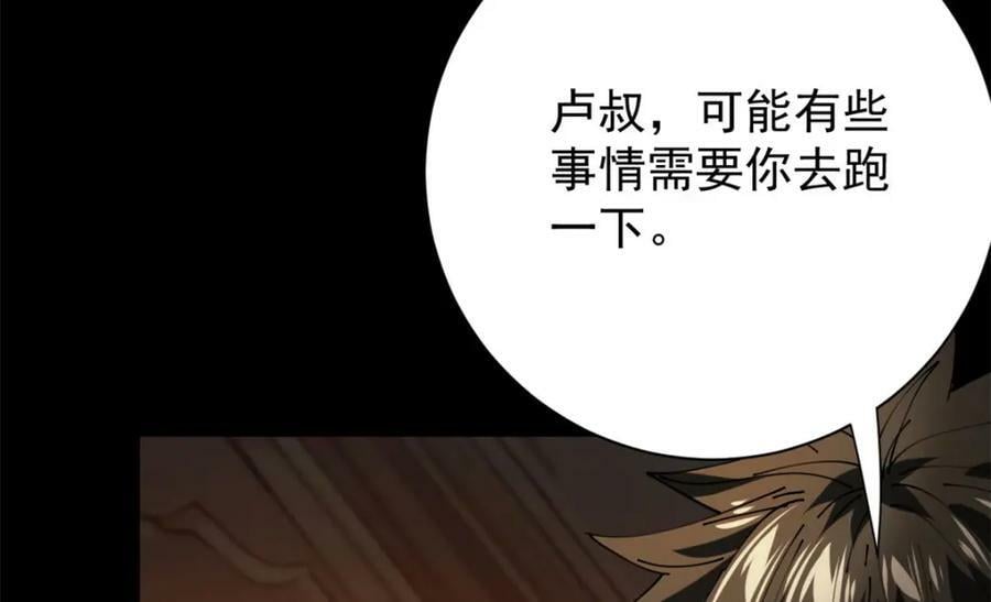 163 暂避锋芒135