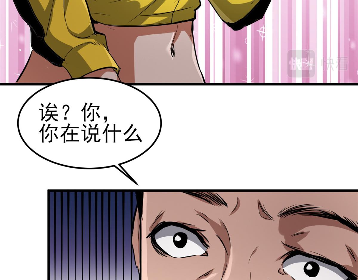 53 第二次号角声……31
