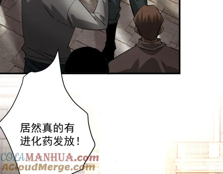 173 配合熟练88