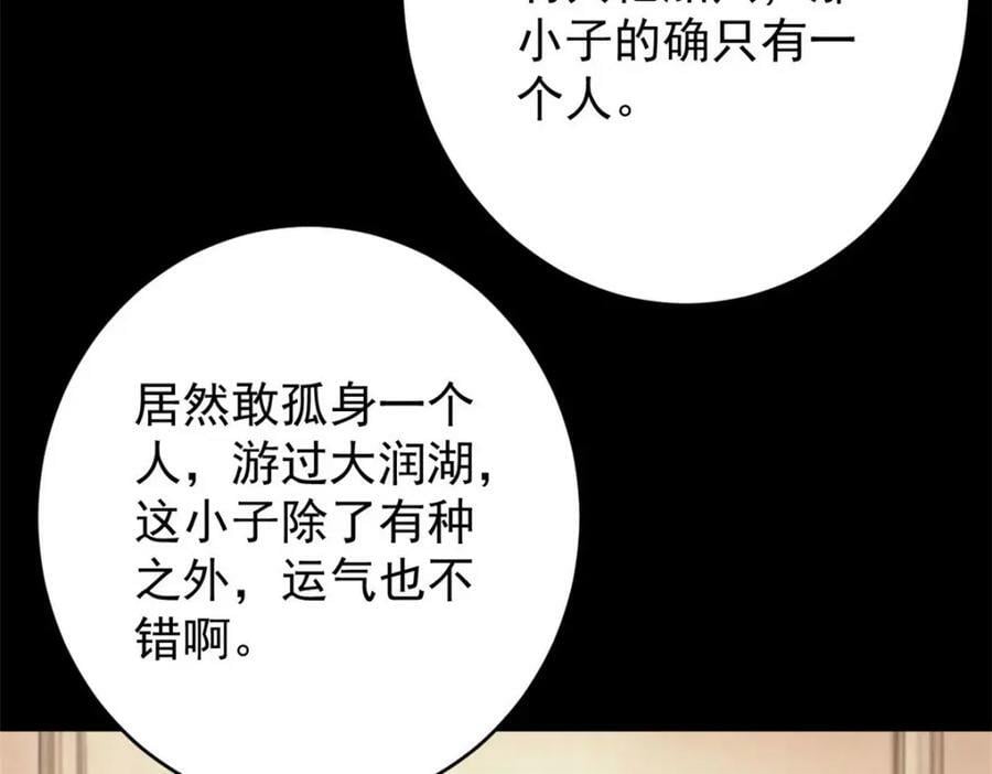 167 单骑闯关13