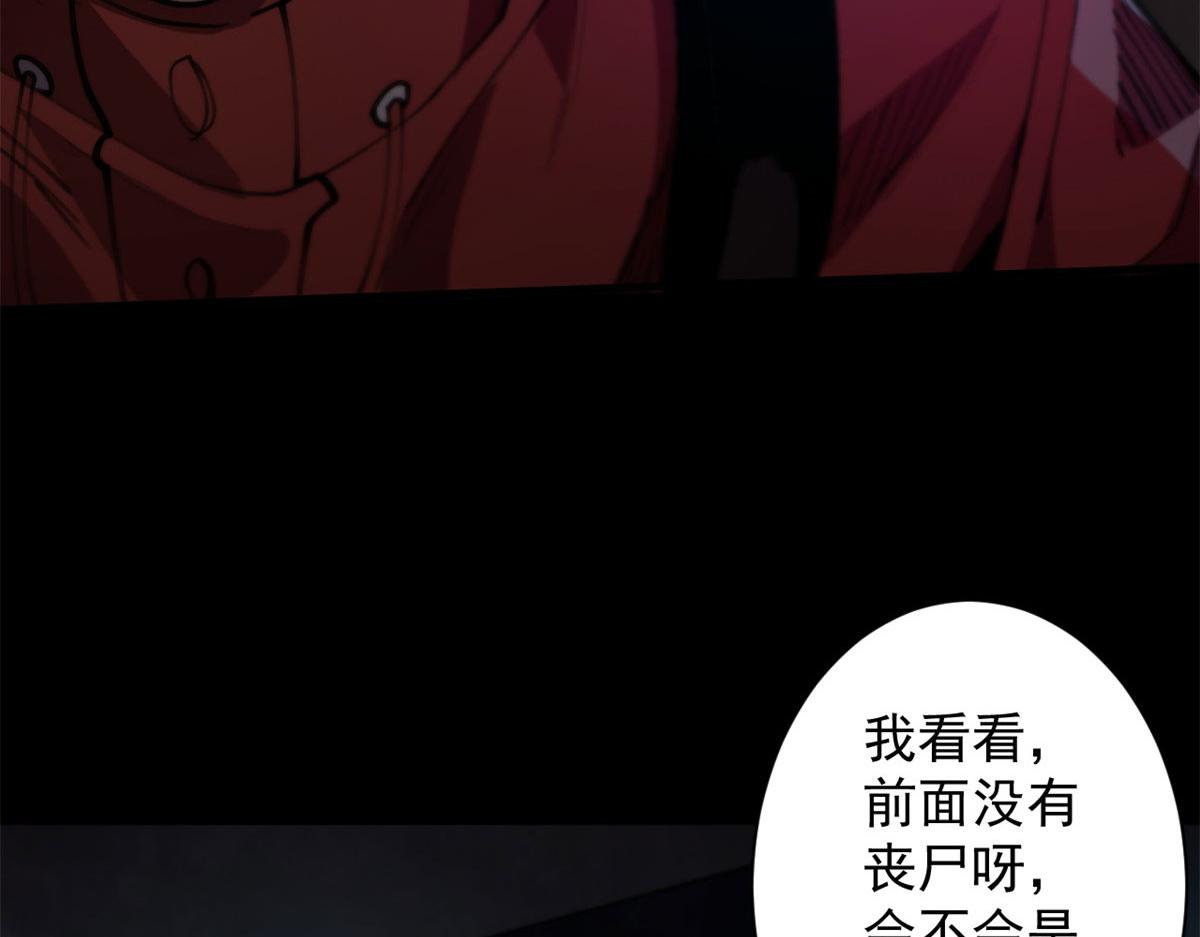 12 不祥的预感87