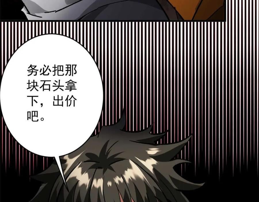 185 拍卖161