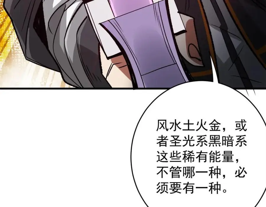 198 一枪的威力7