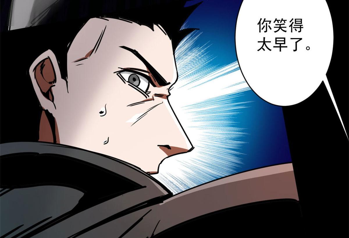 77 印封 焰刀97