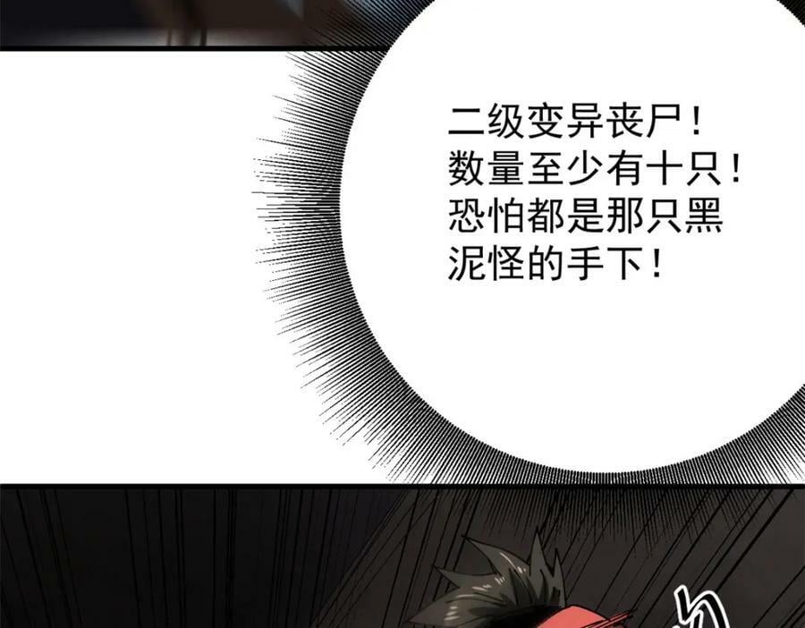 160 攻陷粮仓42
