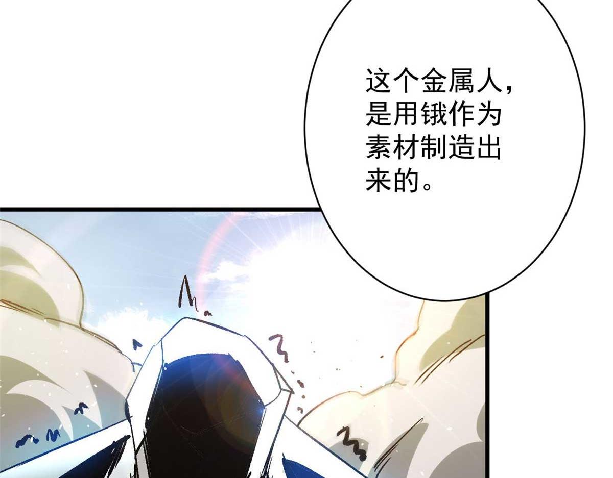 109 密度最大的单质金属！119