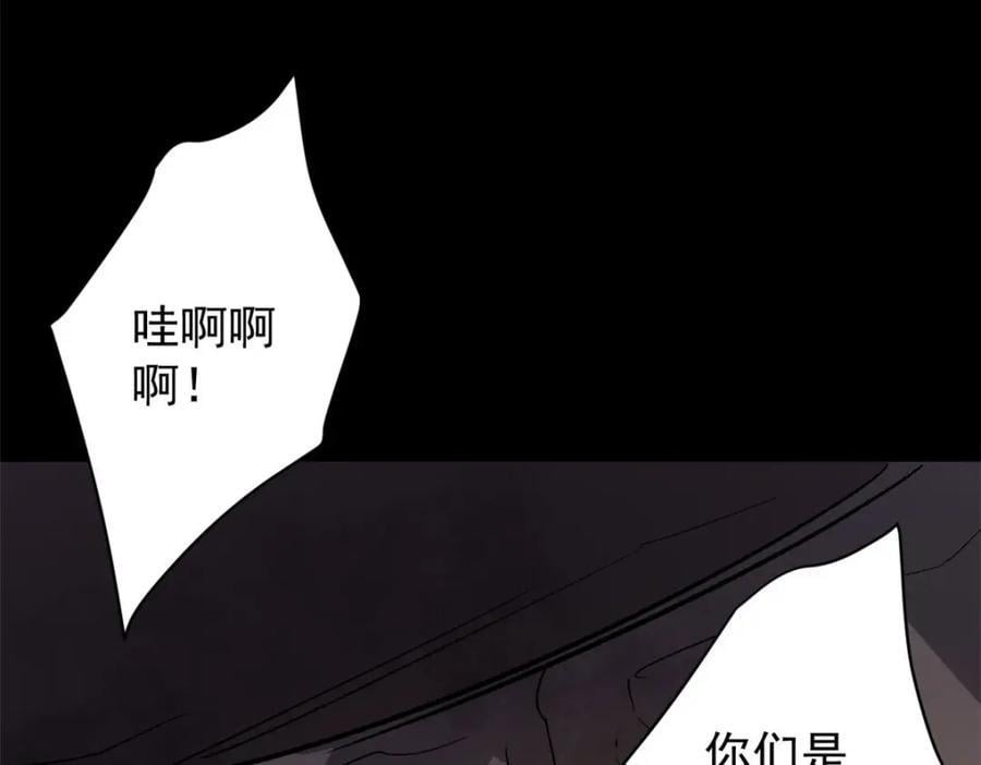 172 最熟悉的陌生人127