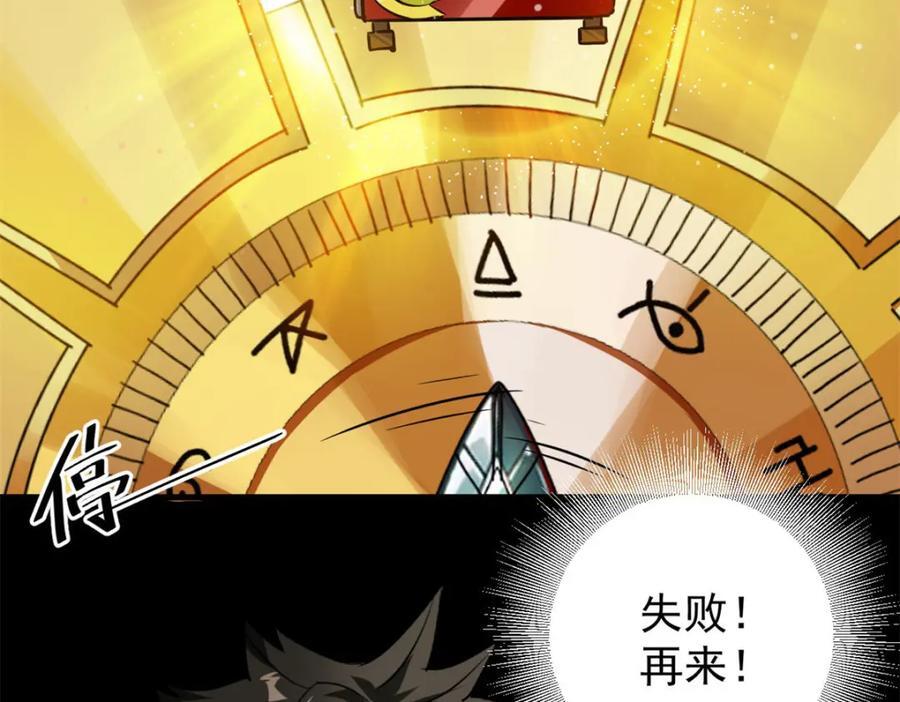 179 晋升三级的机会！143