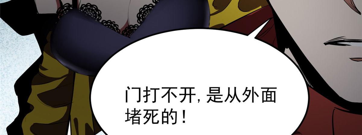 08 救人？顺手而已167