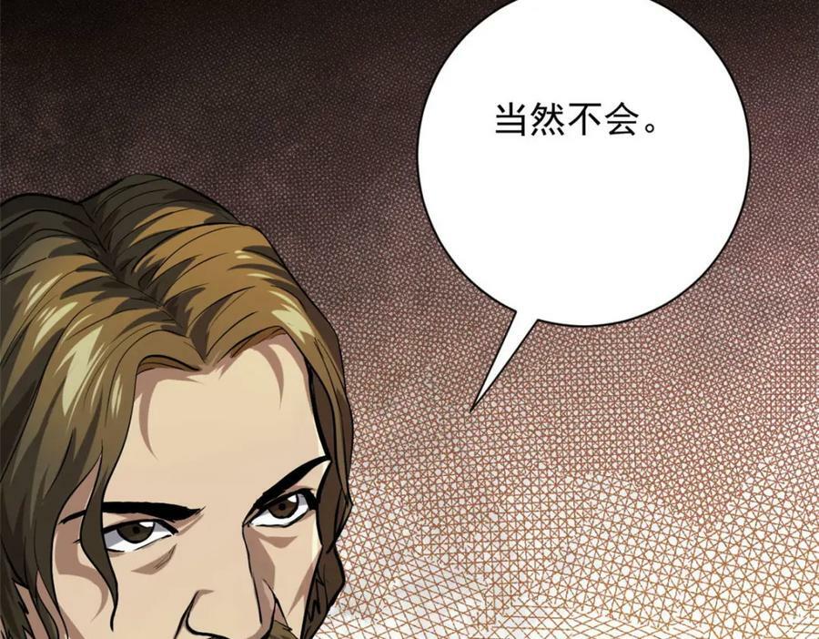 145 相人之术131