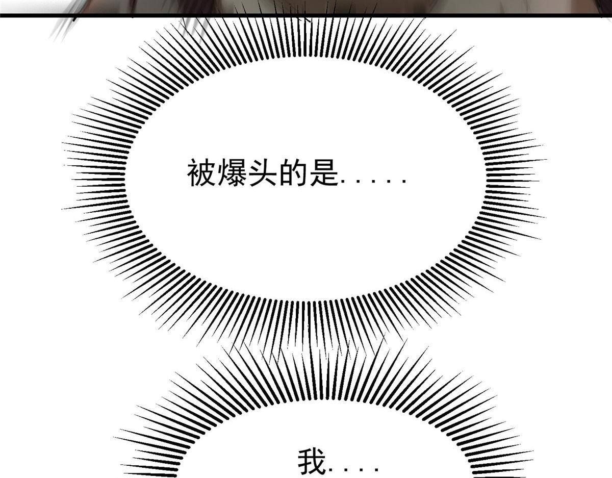 20 女警与死囚犯110