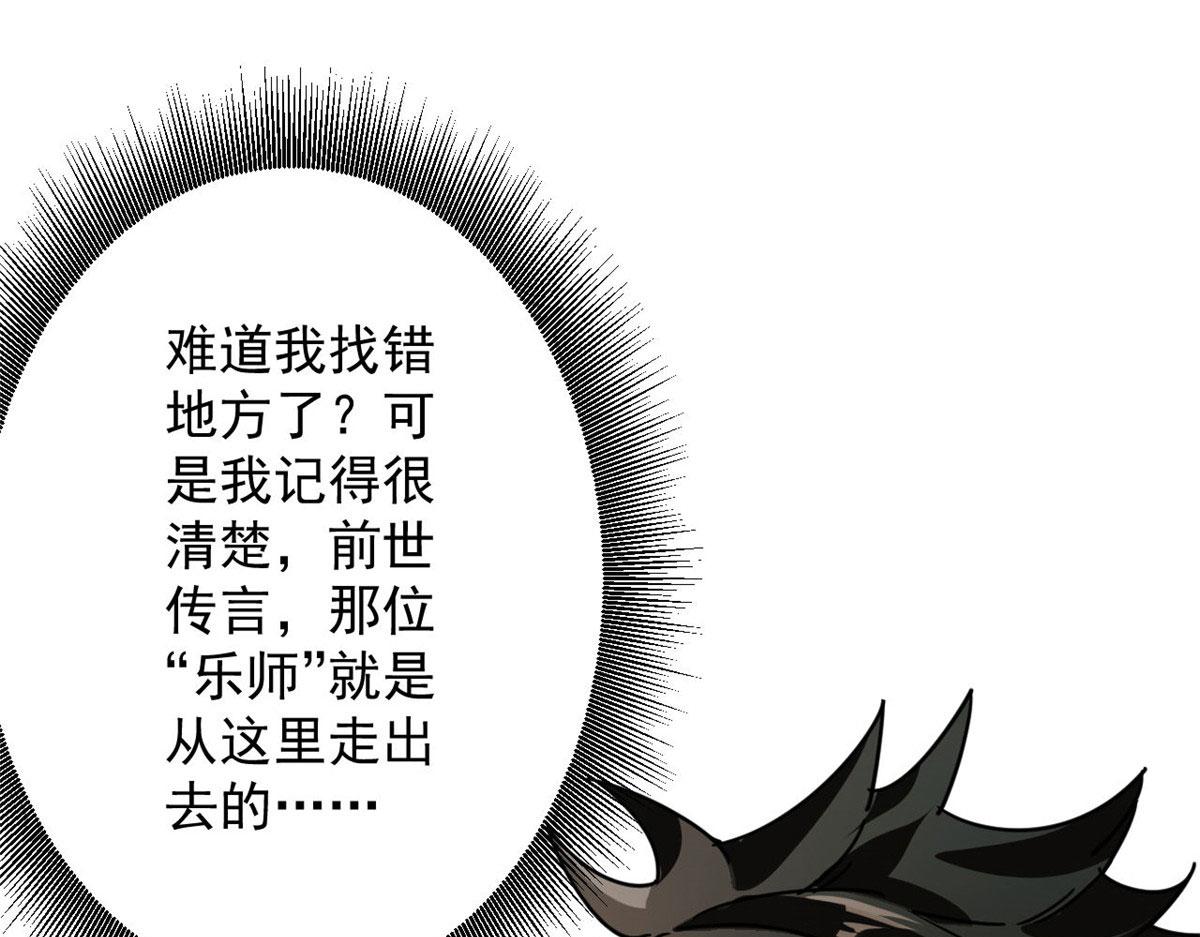 79  魔晶武器之父43