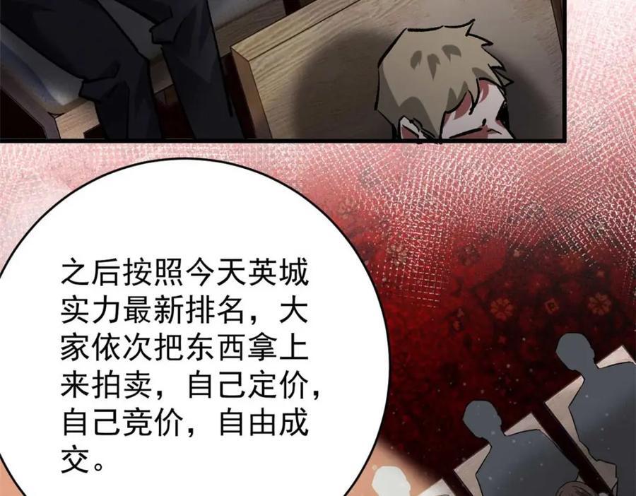 185 拍卖130